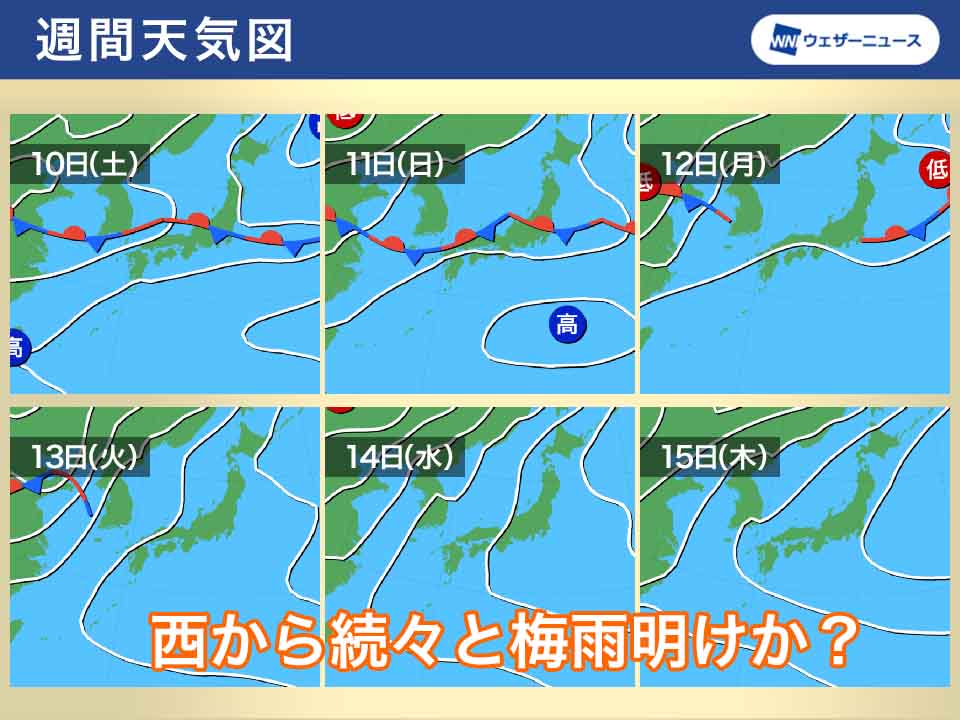 梅雨明けの求人募集に良いタイミングは、この時期だ！