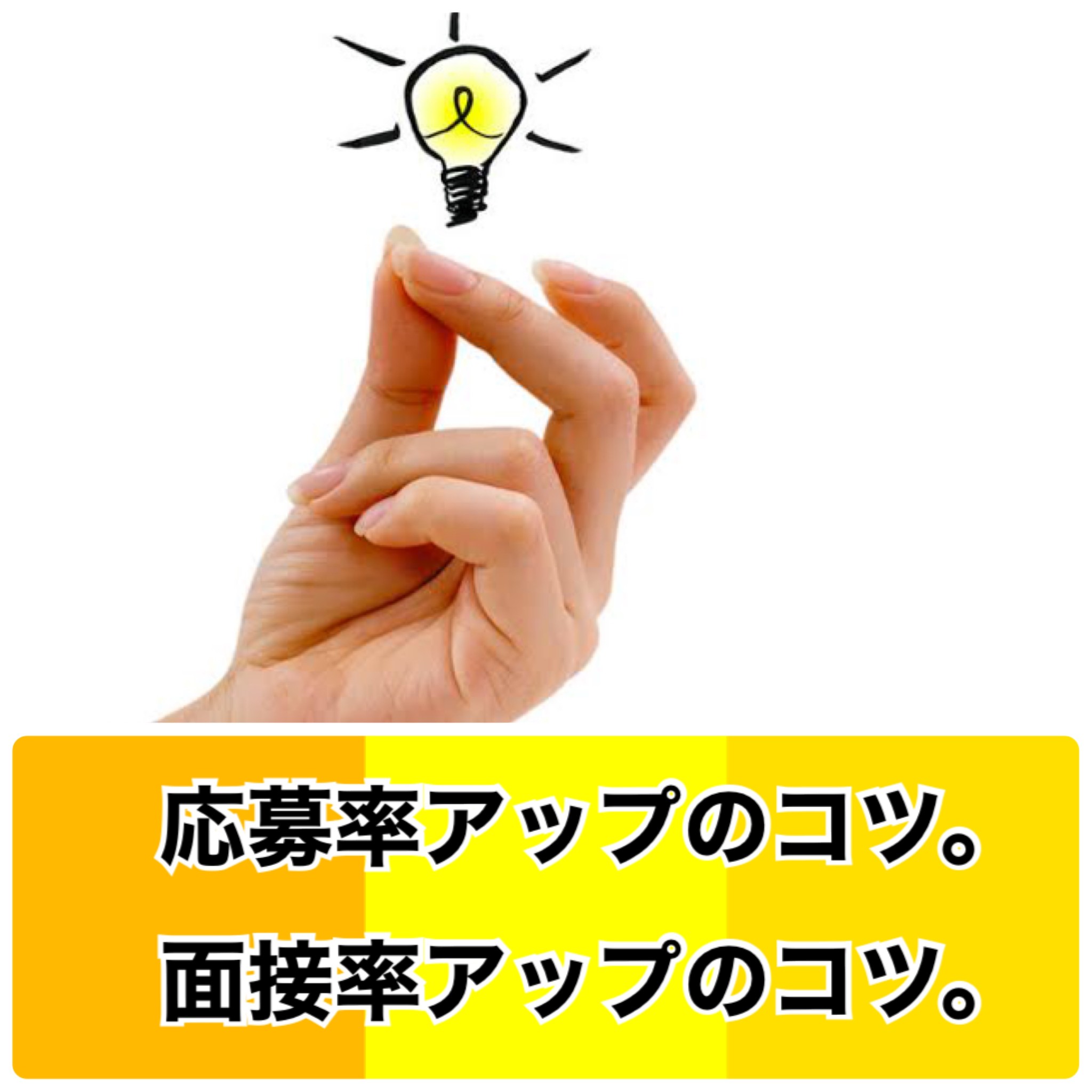 効率的に反響をアップするポスティングの方法とは？