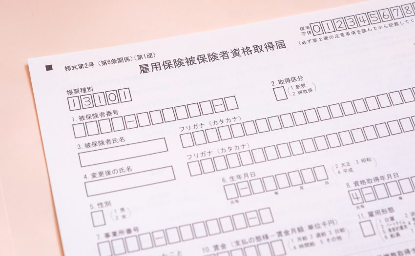 【雇用保険の計算方法／大阪府雇用促進支援金にまつわる情報】