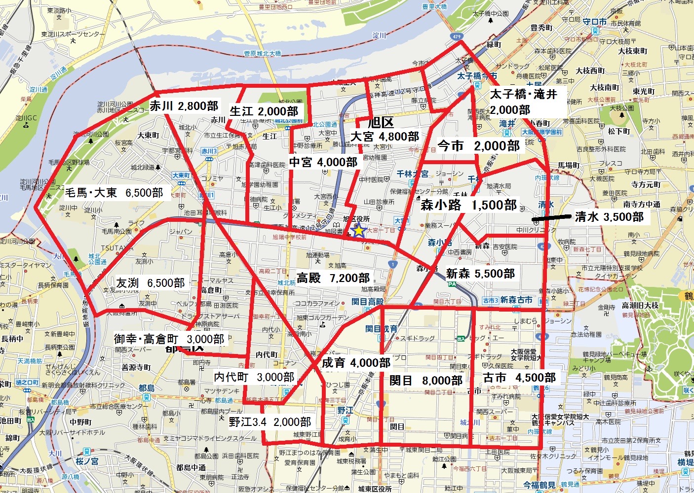 【大阪市×介護職　募集の事例 ※ポスティング広告】