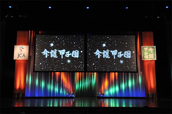 シャロームの挑戦！