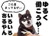 イマドキの大学生はどれくらいバイトしてる?