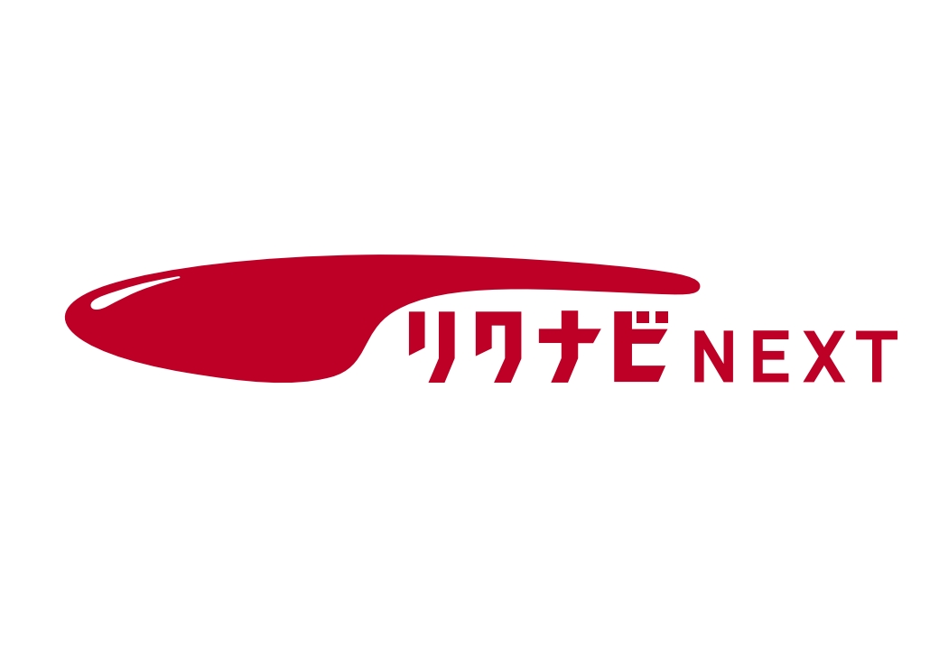 リクナビNEXTの割引プランその2～選べる無料オプションもついたお得なプラン