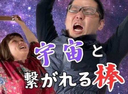 ＜Instagram＞邪気まで切れる！？極上のリラックス♪「包丁マッサージ」って何？