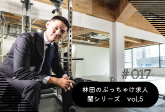 ＜ブログ＞有料広告と儲けのカラクリ