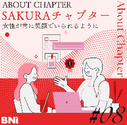 ＜Instagram＞木原慎一チャンネル『vol.8 【SAKURAチャプターって？】笑顔を大切にする女性支援のコミュニティ！ 』