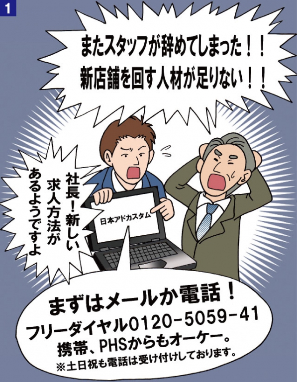 流れを簡単にご説明致します。 流れを簡単にご説明致します。