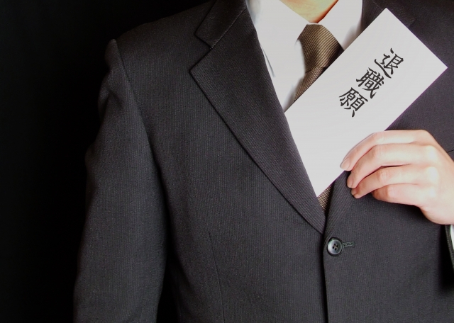 「辞めたい」は突然やってくる 「辞めたい」は突然やってくる