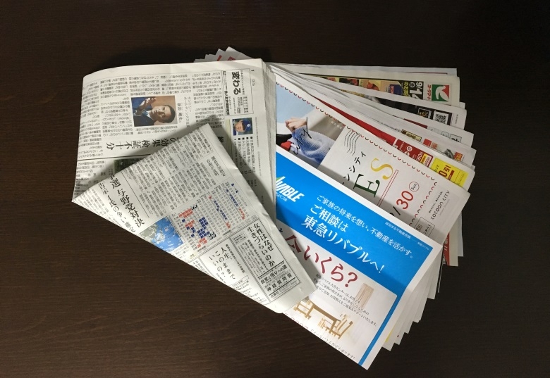 連休最終日は、ポスティングおよび、新聞折り込み求人がお勧めです。 連休最終日は、ポスティングおよび、新聞折り込み求人がお勧めです。