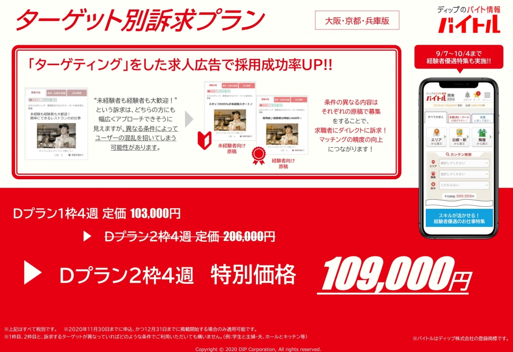 このサービスの活用事例 このサービスの活用事例