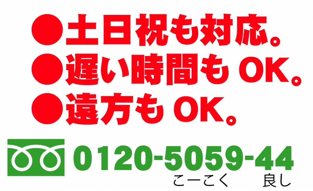 新年のご挨拶 新年のご挨拶